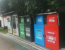 四川實(shí)施垃圾分類，踐行時(shí)尚低碳生活