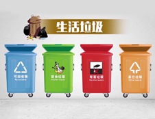 北京生活垃圾分類新規(guī)來了，垃圾怎么分？