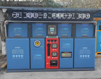 新型智能垃圾箱房時(shí)尚整潔，精準(zhǔn)投放一鍵完成！