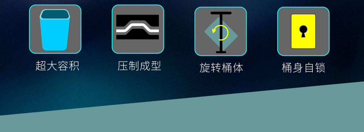都市分類(lèi)垃圾桶9.jpg