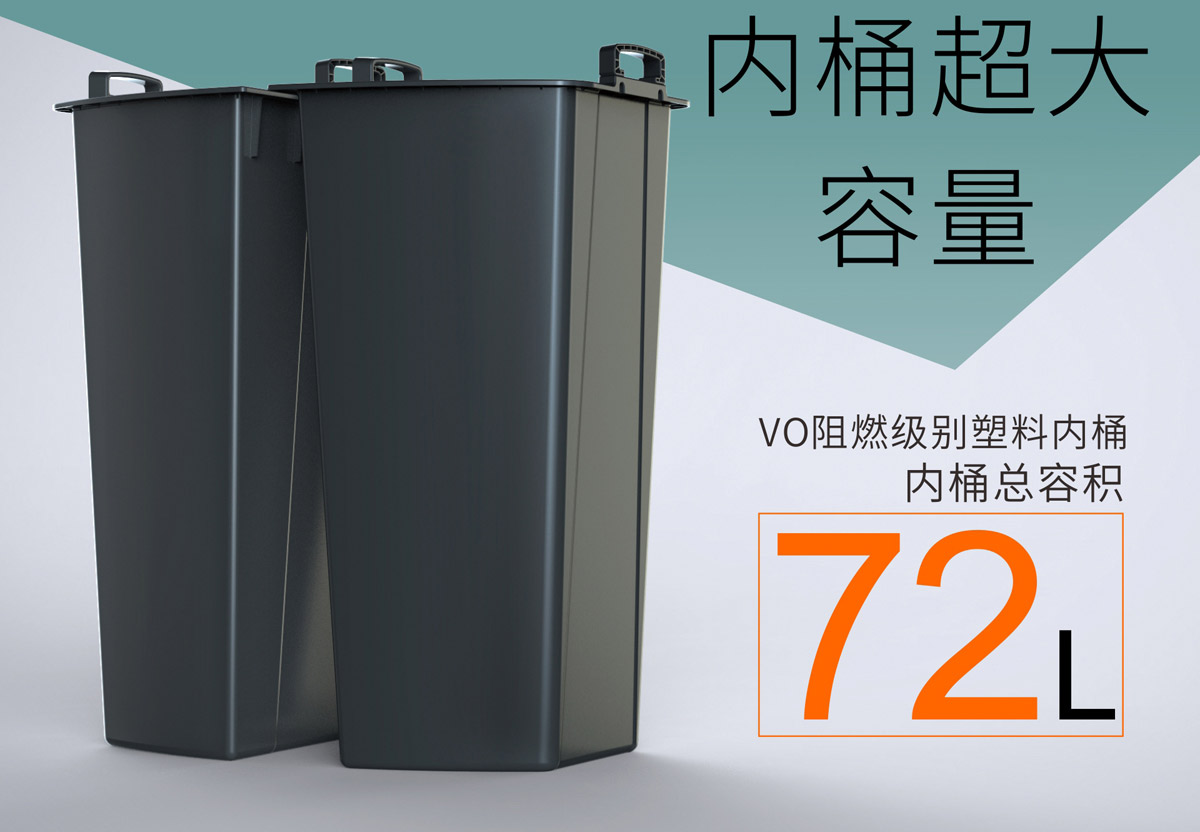 都市分類(lèi)垃圾桶10.jpg