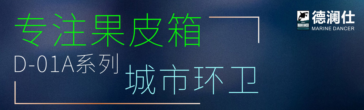 都市分類(lèi)垃圾桶8.jpg