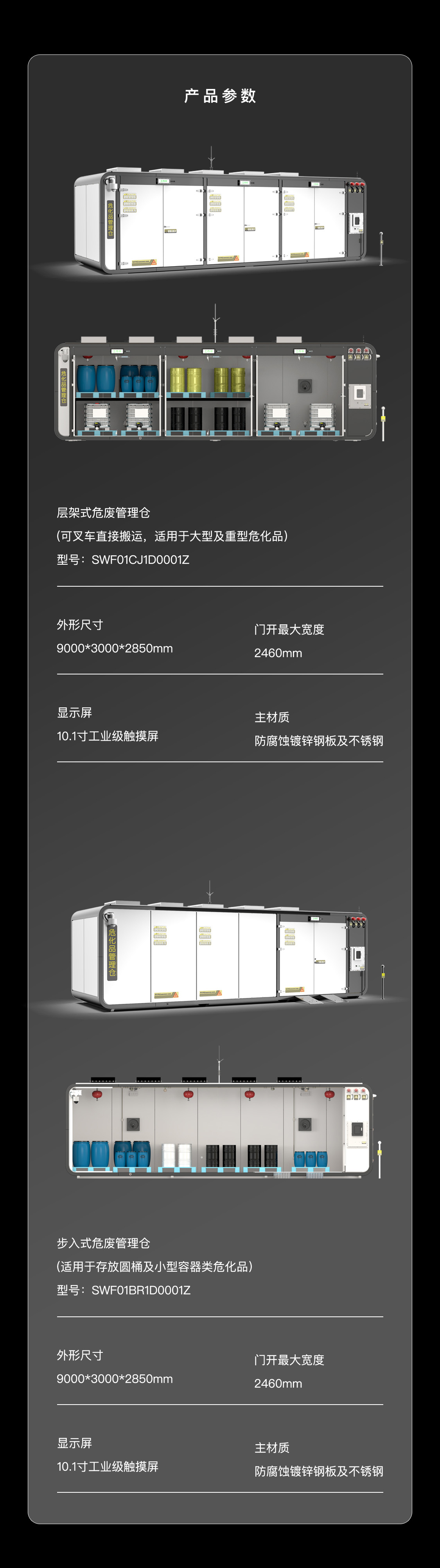 ?；饭芾韨}產(chǎn)品部分.jpg